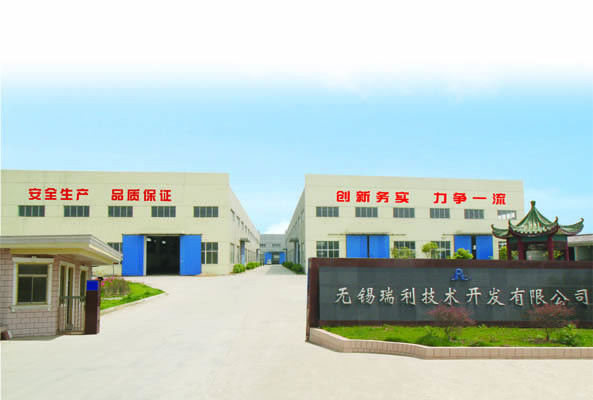 Κίνα Wuxi ruili technology development co.,ltd Εταιρικό Προφίλ